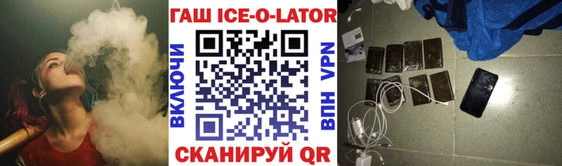 Купить наркотик Красный Холм Кокаин  Бошки Шишки  Мефедрон  OMG tor  Гашиш  APVP 