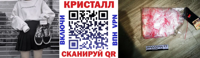 АМФ VHQ  Красный Холм 