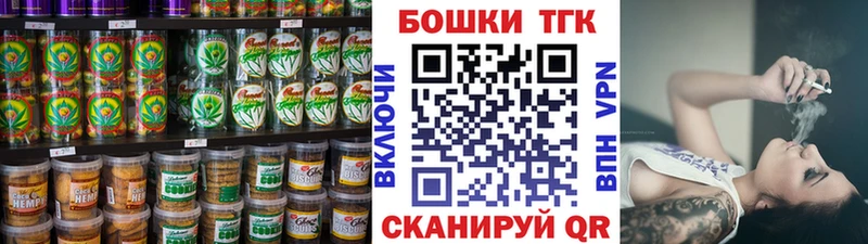 Canna-Cookies марихуана  Красный Холм 