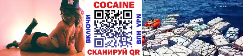 kraken ТОР  Красный Холм  это наркотические препараты  КОКАИН VHQ 