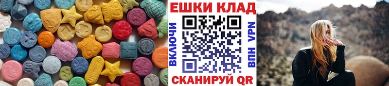Экстази Cube  Красный Холм 