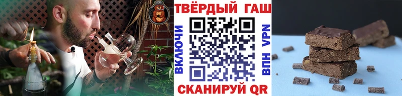 Гашиш hashish  сайты даркнета формула  Красный Холм  купить наркотик 