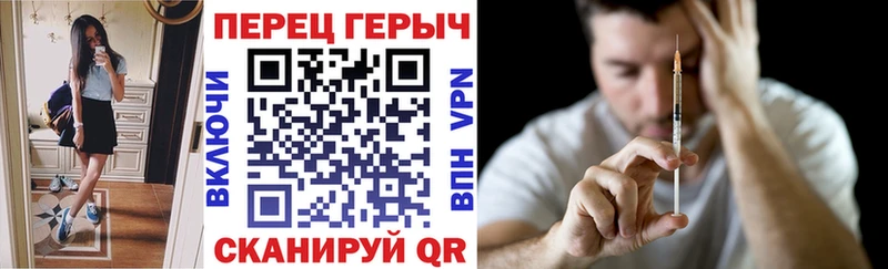 Героин гречка цена Красный Холм
