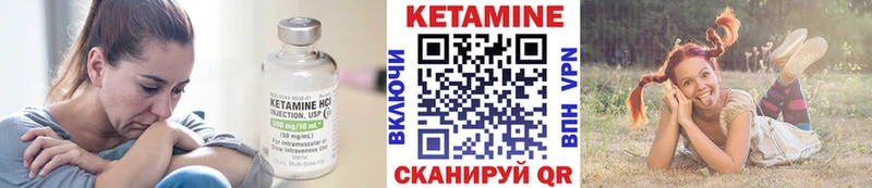КЕТАМИН VHQ где можно купить наркотик мориарти официальный сайт Красный Холм
