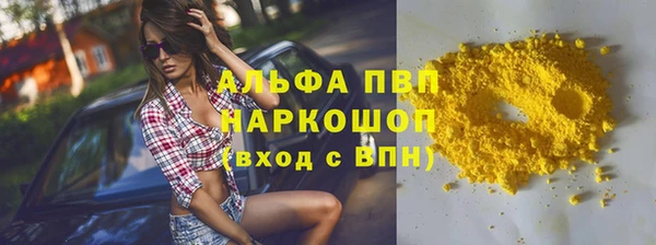 меф VHQ Балабаново