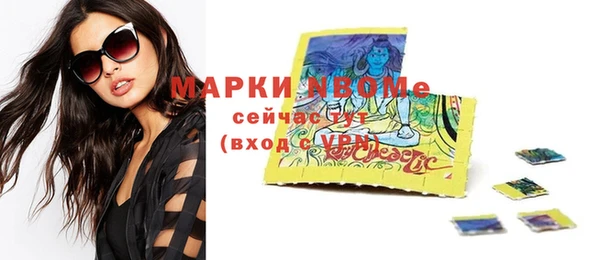меф VHQ Балабаново