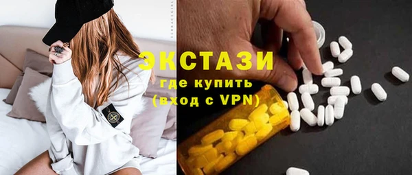 прущие грибы Балахна