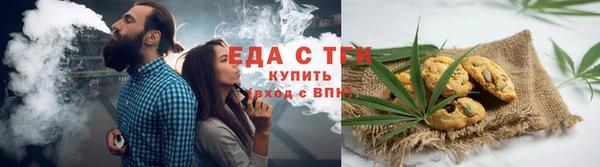 меф VHQ Балабаново