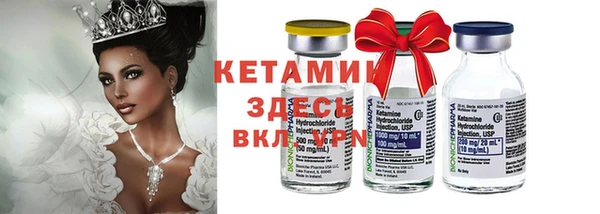меф VHQ Балабаново