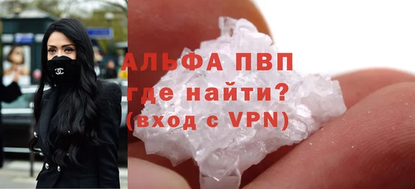 меф VHQ Балабаново