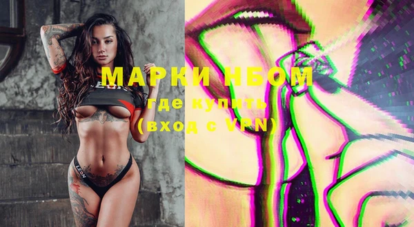 марки nbome Баксан