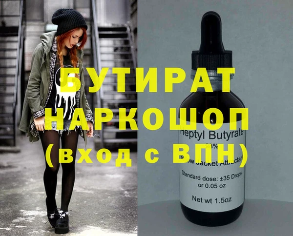 прущие грибы Балахна