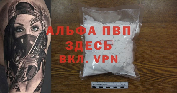 меф VHQ Балабаново