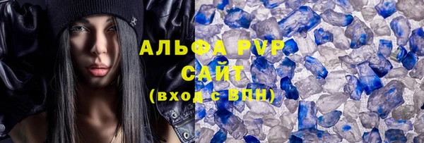 меф VHQ Балабаново