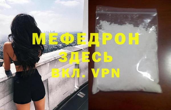 меф VHQ Балабаново
