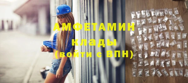 марки nbome Баксан
