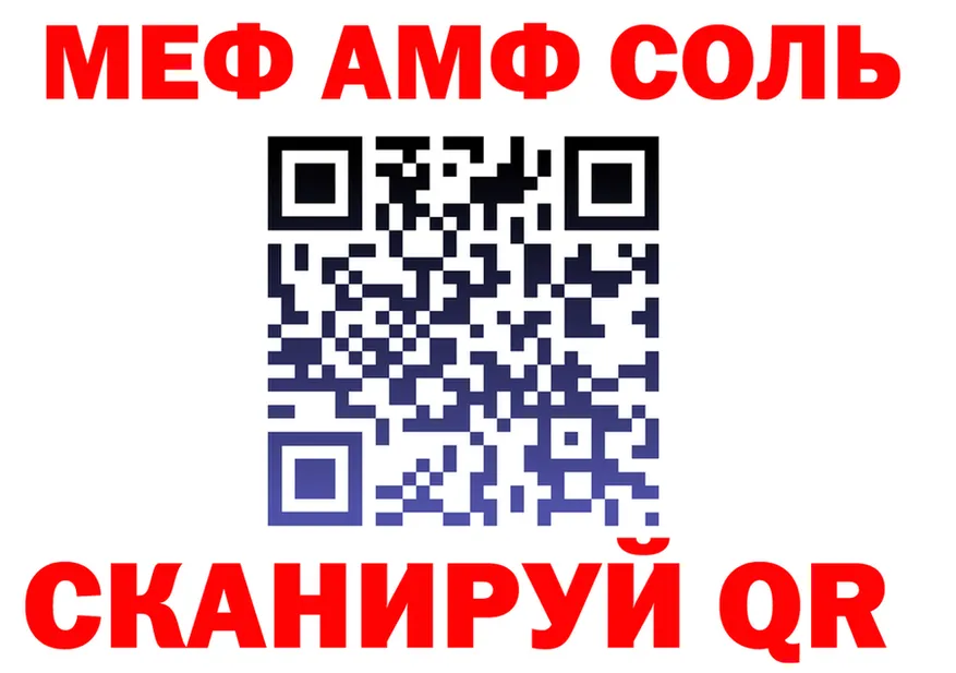 ГАШ Ice-O-Lator ссылка это OMG Красный Холм