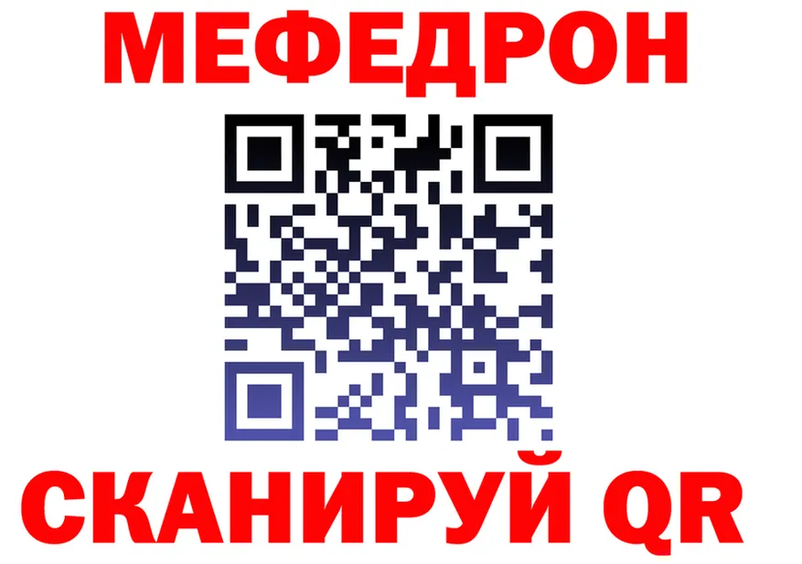 Экстази круглые ссылки мориарти MEGA Красный Холм