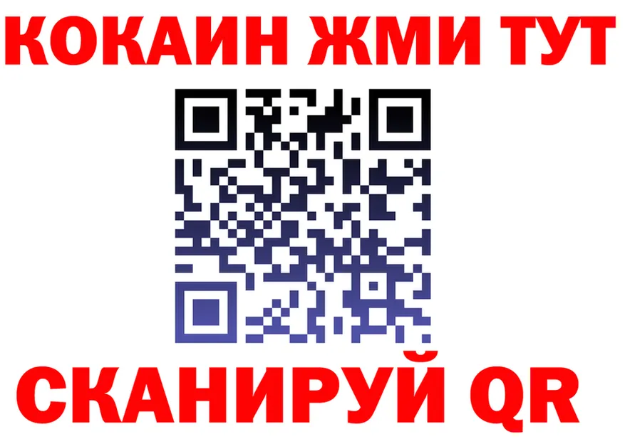 APVP Crystall зеркало мориарти hydra Красный Холм
