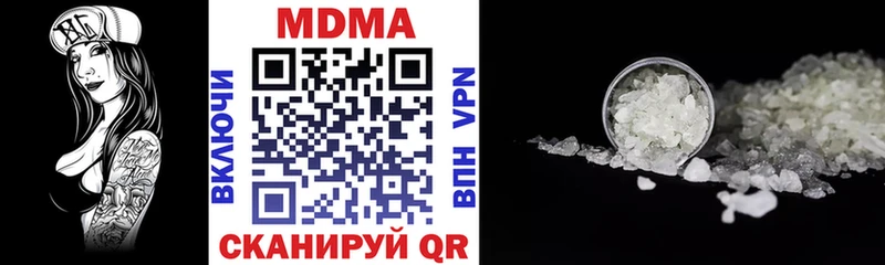 MDMA VHQ  Красный Холм 
