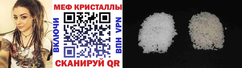 MEGA ссылка  Красный Холм  Меф кристаллы  где продают  