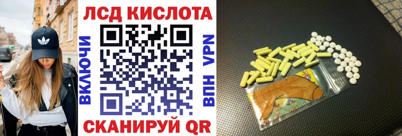 Марки 25I-NBOMe 1,5мг  Красный Холм 